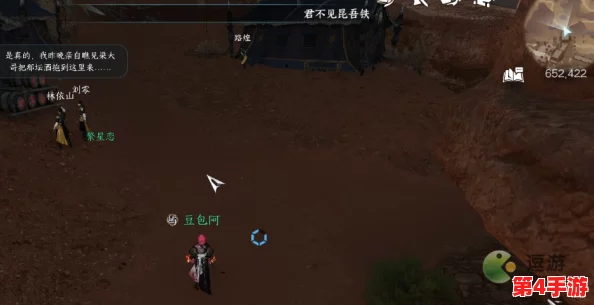 逆水寒手游：解锁仙醪佳酿奇遇任务全攻略，品味江湖美酒背后的秘辛与挑战