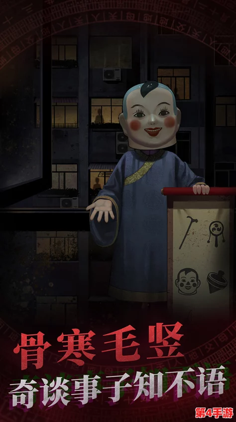 《纸嫁衣7》揭秘：黑无常摇滚盛宴中的不死谜团，创意解谜策略大公开