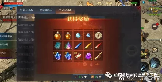 傲世龙城新手进阶秘籍：详细步骤解锁转职之路，打造专属战斗角色