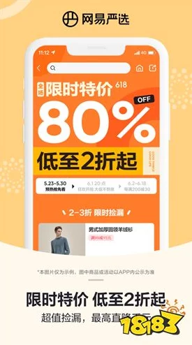 99国品一二三产区区1688，畅享全球优质商品与独特文化的完美结合