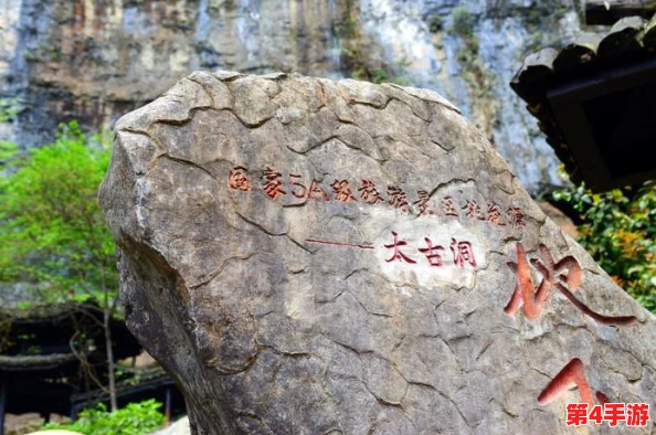 《桃花源记》探险秘径全掌握：高效攻略助你畅游梦幻仙境