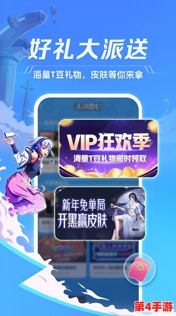 三年在线观看免费大全哔哩哔哩：用户热评揭示优质内容的无穷魅力与乐趣！