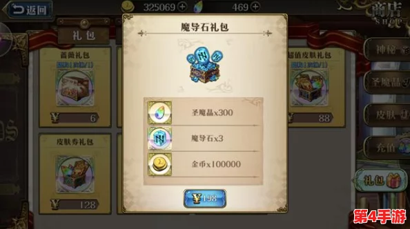 梦幻模拟战手游巴斯克维尔幽魂兑换指南:全面策略助你高效集兑限定奖励 梦幻模拟战手游巴斯克维尔幽魂兑换指南:全面策略助你高效集兑限定奖励