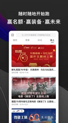 免费大马拉小车app网站,用户热评称其便捷高效,助力生活无忧,体验超乎想象 免费大马拉小车app网站,用户热评称其便捷高效,助力生活无忧,体验超乎想象
