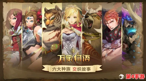 万象物语：新手启程全攻略，快速上手解锁游戏奥秘的必备指南