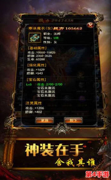洪荒西行传奇：独家兑换码全收录，解锁神秘奖励与限量道具！