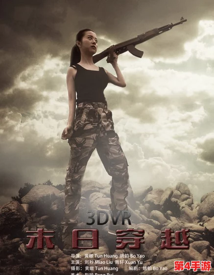 EEUSS影院在线踦兵区：激情四射的战场，等你来征服！一触即发的视觉盛宴