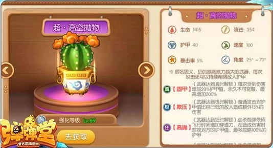 奥特曼与弹弹堂：两款游戏在创意玩法、角色魅力及用户体验上的全面对比评析