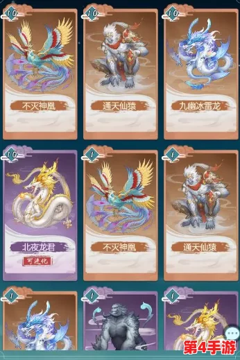 《无极仙途》灵兽系统揭秘：白虎神兽捕获全攻略，助你遨游九天仙域之旅