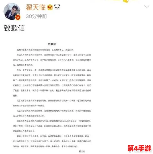 166fun吃瓜热门：明星恋情曝光、绯闻缠身、婚变传闻频传