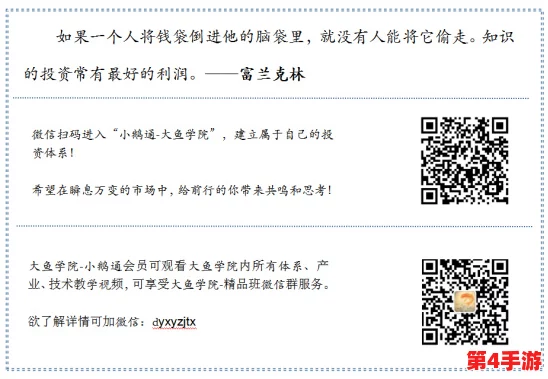 无人区一码二码三码四码区：多维度解析，揭示其独特魅力与潜在价值
