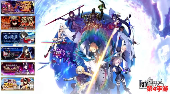 《Fate/Grand Order》：阿纳斯塔西娅的帝国余晖与圣杯奇缘探索之旅