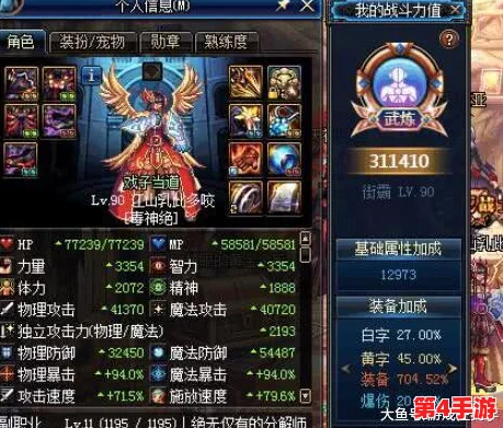 《地下城与勇士》高效攻略：勋章系统最优挑战地图全解析，助你战力飙升！