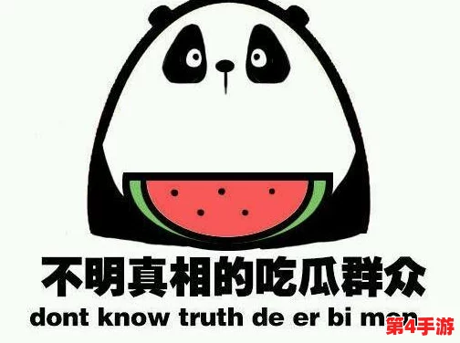 每日大赛在线吃瓜:明星八卦、赛事精彩与网络热议齐聚一堂! 每日大赛在线吃瓜:明星八卦、赛事精彩与网络热议齐聚一堂!