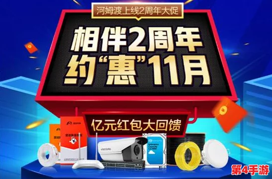 国产b站不收费，用户狂欢看剧新选择，畅享无限精彩内容！