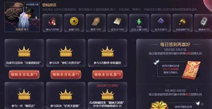 《暗喻幻想》尊享盛宴：幸运抽奖启幕，解锁贵族特权新篇章！