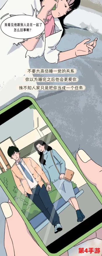 女生被男生操到爽,游戏里开黑配合默契,现实中默默暗恋却不敢表白