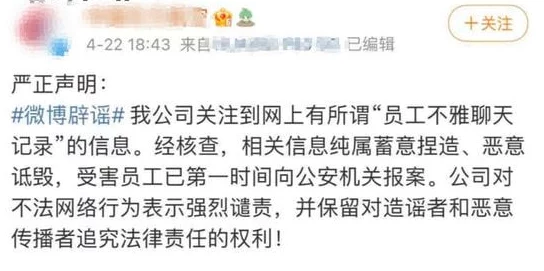 黑料官网独家爆料：深度剖析事件真相，令人震惊的内幕曝光！