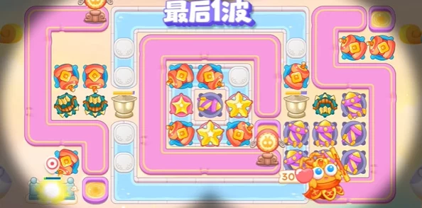 《保卫萝卜4》2024年9月30日周赛高分策略：精准布局，巧妙应对新挑战全攻略