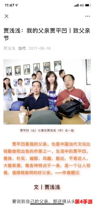 婉莹四个女大学被十七个农民工，揭示了当代社会性别与阶层间的复杂交织与冲突