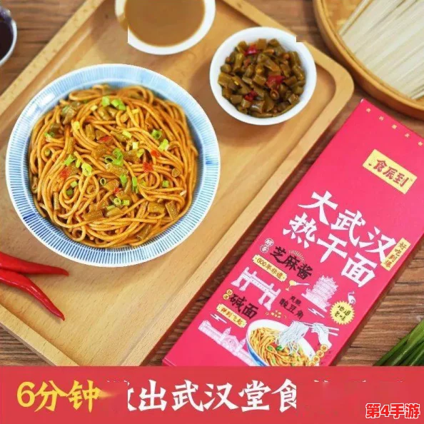 大香煮2024一人一煮介绍:独特风味与便捷体验的完美结合 大香煮2024一人一煮介绍:独特风味与便捷体验的完美结合