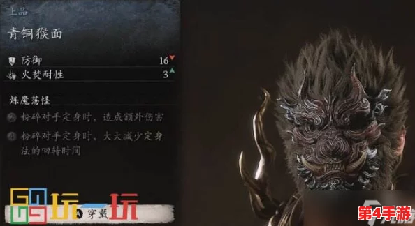 探索《黑神话:悟空》隐秘之境,揭秘龙胆种子珍稀获取途径与位置指南 探索《黑神话:悟空》隐秘之境,揭秘龙胆种子珍稀获取途径与位置指南