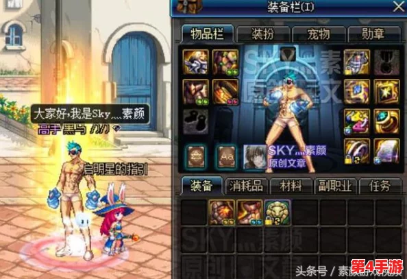 探索《地下城与勇士》肩头装扮：专属时尚于肩部的华丽变身揭秘