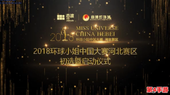 天美影传媒有限公司宣传片：点燃创意火花，共赴影视盛宴，让梦想在银幕上绽放