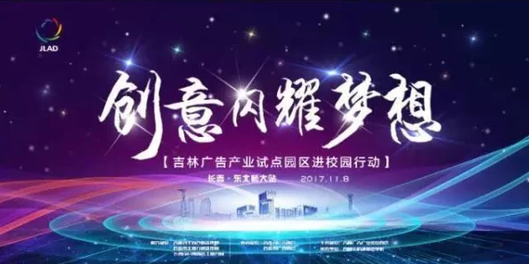 天美影传媒有限公司宣传片：点燃创意火花，共赴影视盛宴，让梦想在银幕上绽放