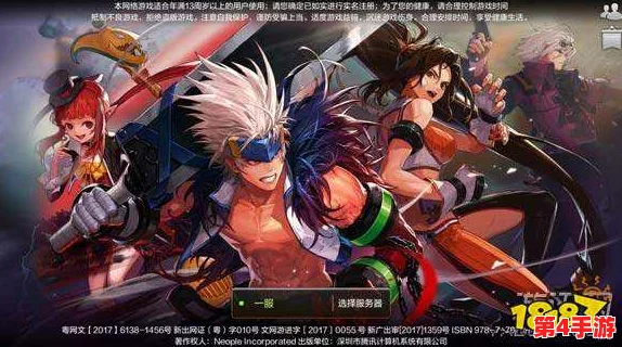 DNF职业选择指南：刺客与漫游，谁是你的专属战场舞者？