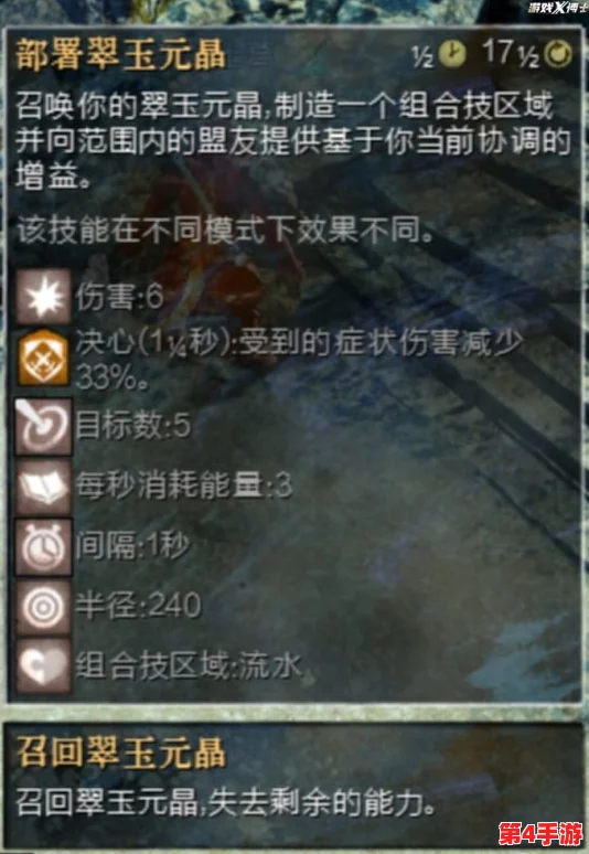 暴风要塞:揭秘诛神剑的非凡威能与实战应用策略指南 暴风要塞:揭秘诛神剑的非凡威能与实战应用策略指南