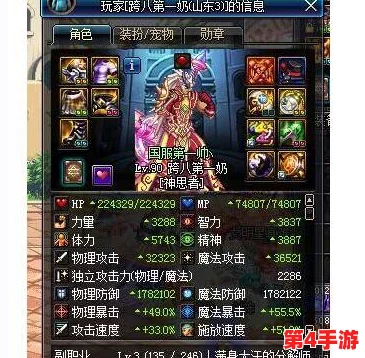 地下城与勇士》:怀表VS兵书,全面对比解析哪件装备更适合你的职业策略 地下城与勇士》:怀表VS兵书,全面对比解析哪件装备更适合你的职业策略
