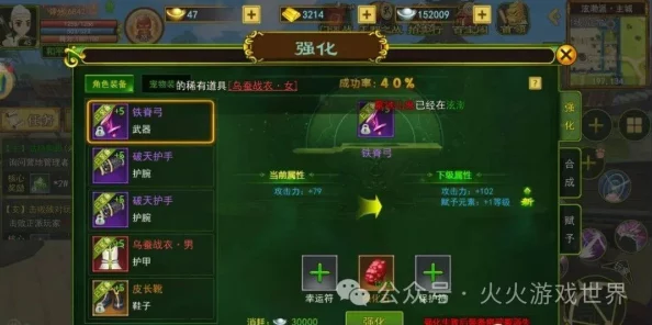 《热血江湖》手游正枪流派:精选绝学搭配,铸就无敌枪魂之路! 《热血江湖》手游正枪流派:精选绝学搭配,铸就无敌枪魂之路!