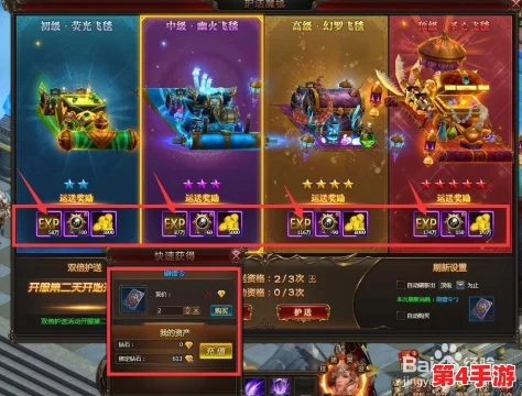 《极无双2》平民玩家策略：精选三大角色，高效养成攻略指南