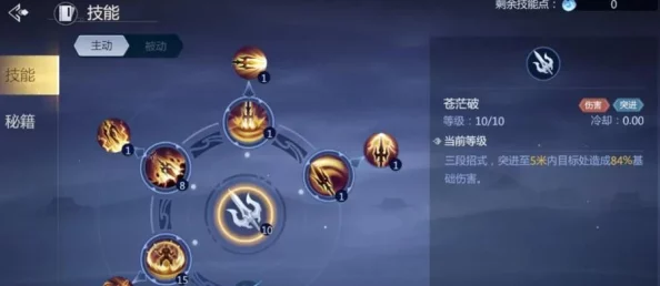 《剑侠世界2》装备进阶全攻略：高效升级技巧与强化策略大放送