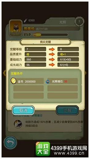七日世界：全面攻略解锁高效获取洋葱种子技巧与途径