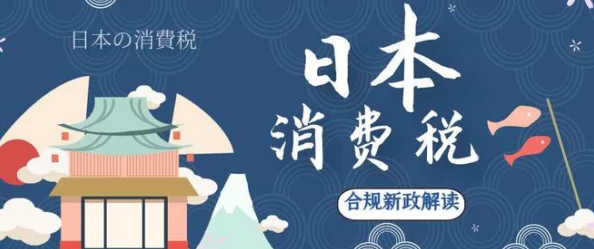 jjzz日本人：深度剖析其文化背景与社会现象的独特魅力