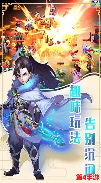《仙剑逍遥传》角色实力巅峰榜：揭秘隐世强者，谁才是终极战力担当？