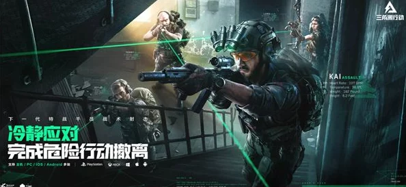 三角洲行动模拟射击体验中心精准定位指南