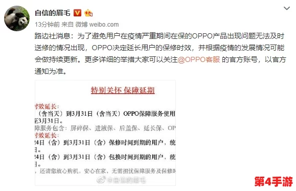 jagnexsmax在日本火爆的原因：用户评价揭示其受欢迎的独特魅力与市场策略