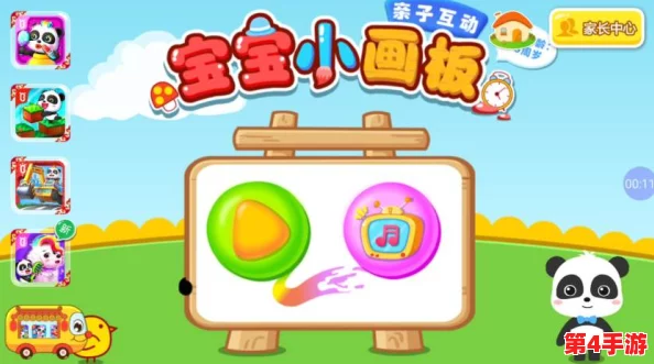 2024精选儿童创意绘画游戏大集合:寓教于乐,指尖绘梦之旅的趣味手游盘点 2024精选儿童创意绘画游戏大集合:寓教于乐,指尖绘梦之旅的趣味手游盘点