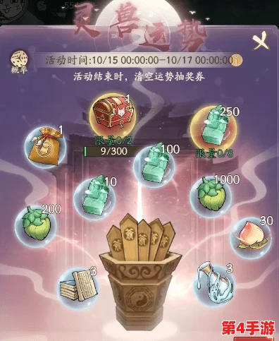 【独家福利】十月精选!寻道大千游戏兑换码全集,限时领取尊享礼包 【独家福利】十月精选!寻道大千游戏兑换码全集,限时领取尊享礼包