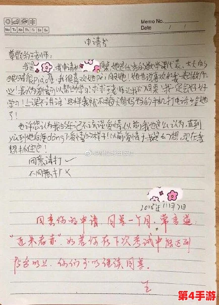 数学课代表免费让我同桌哦，意外的合作学习体验让我收获颇丰，数学成绩也得到了提升！