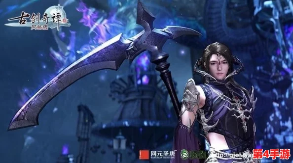 古剑奇谭OL：探索最帅职业风采，从剑客到术士的颜值与实力并存解析