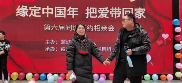 星空传媒春节回家相亲孟Meng最新版免费下载，为爱加速