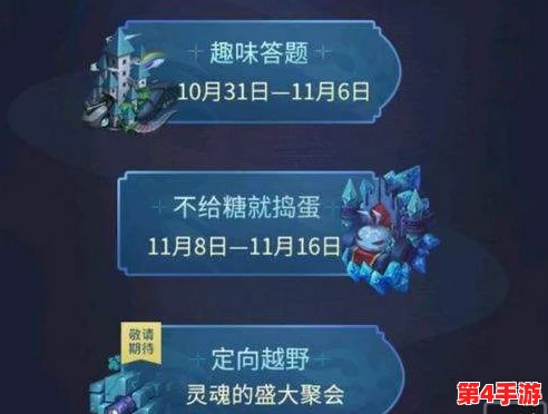 灵魂宝戒：精研12宫休憩策略，优化探险路径与资源获取全攻略