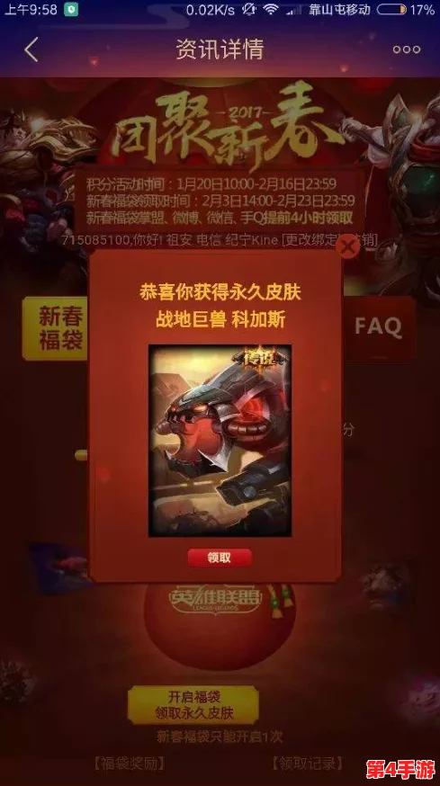 《忍者必须死3》终极指南：解锁鬼狩苍牙皮肤，独步江湖的必备攻略秘籍