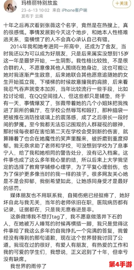 泄露门黑料事件：曝光内幕细节引发舆论热议，真相令人震惊