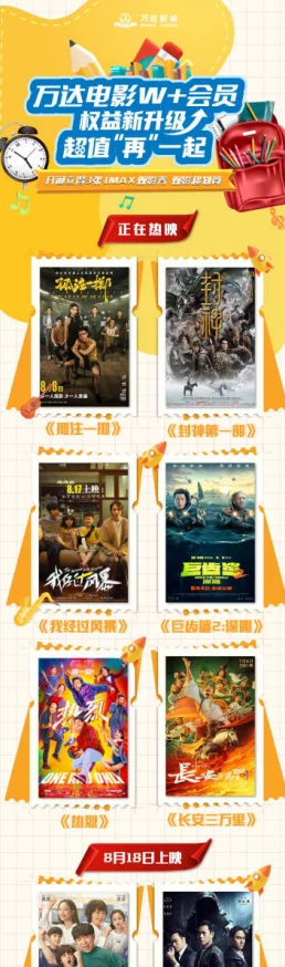 5G影院天天爽罗志祥：感受超快连接与无与伦比的观影体验，带你领略视觉盛宴！