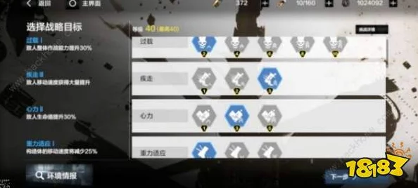 战双帕弥什界限构解：全面解锁活动挑战策略与高效玩法指南，资深玩家必备攻略推荐